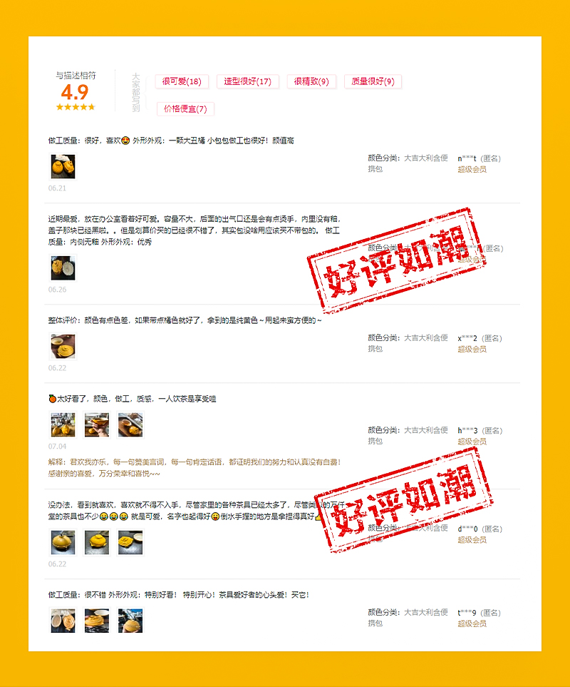 商品详情图