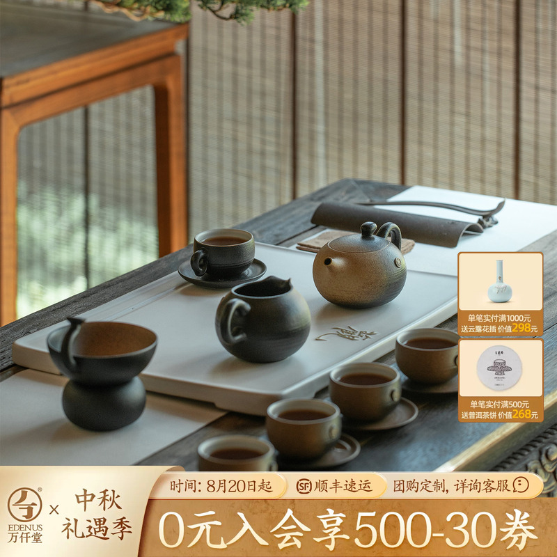 Wanqiantang Ceramic Kung Fu Tea Set for Home Use, Gift Giving, Chinese Style Light Luxury High-End Tea Set Gift Box, Everything Goes Well Wanqiantang Ceramic Kung Fu Tea Set for Home Use, Gift Giving, Chinese Style Light Luxury High-End Tea Set Gift Box, Everything Goes Well
