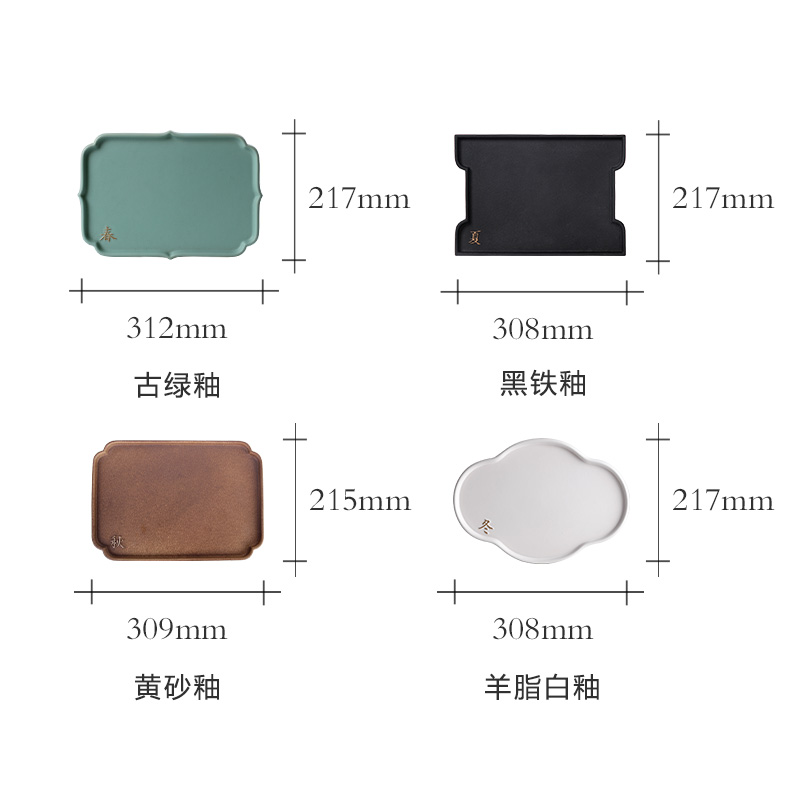 M letters kilowatt/hall tea set ceramic tea tray rectangle single dry storage ceramic tea retainer plate four seasons plate in the autumn
