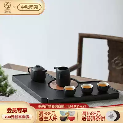 Wanqiantang Wujin Stone Tea Plate Polishing Process Dry and Wet Tea Plate Home Business Tea Table Miaoyin Plate