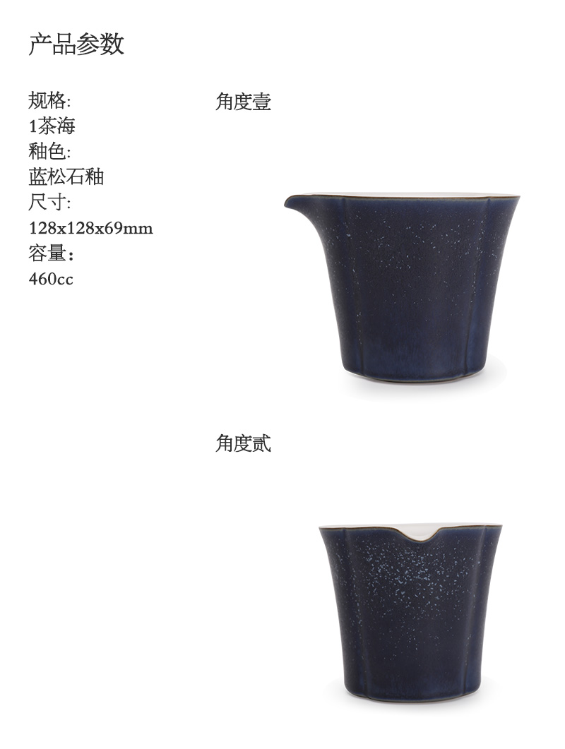 M letters kilowatt/hall tea sea new ceramic fair keller kung fu tea accessories tea tea tea points, man ting fang