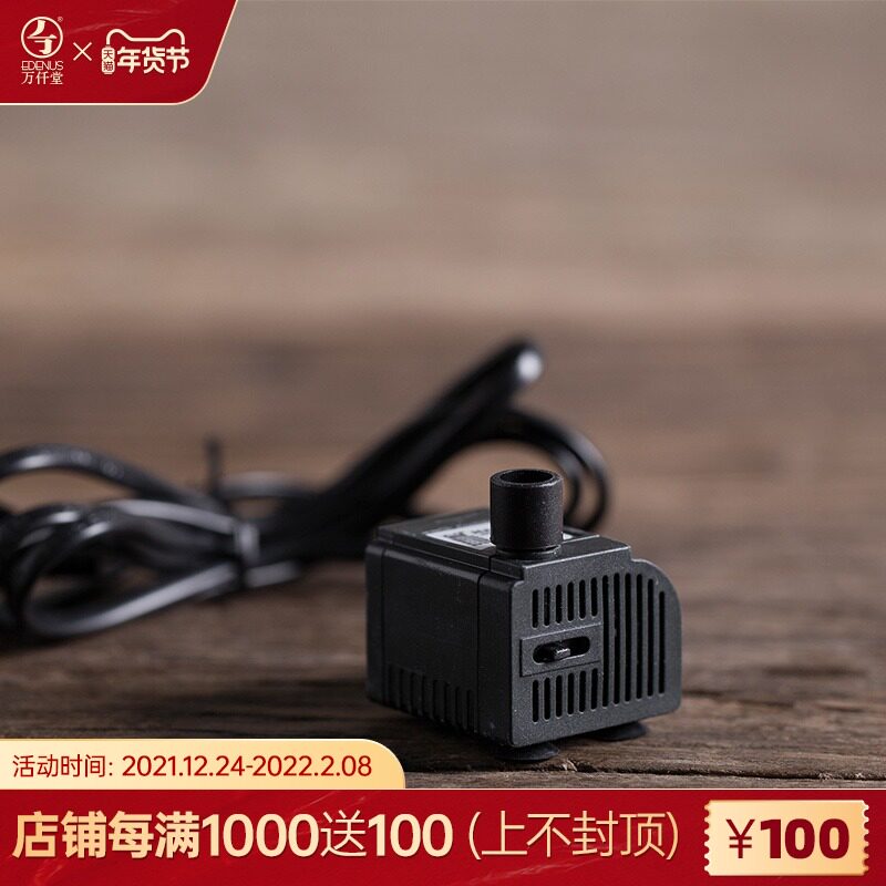 Wanqiantang water flow device atomizer water pump atomizer humidifier spray water pump water flow device accessories