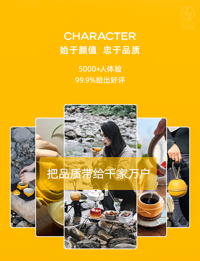 商品详情图