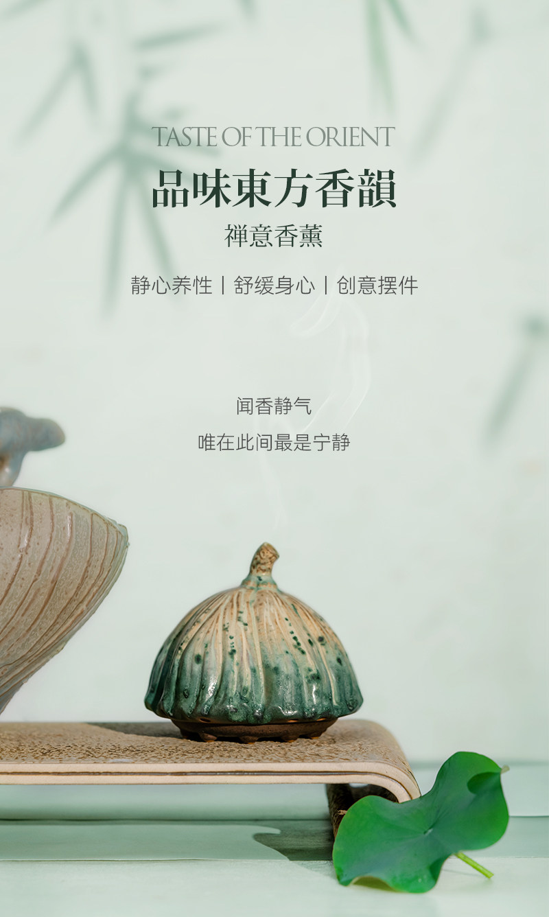 送料無料 10%OFF】創意香炉 家庭用 室内用 陶磁 沉香 アロマ香炉 蓋