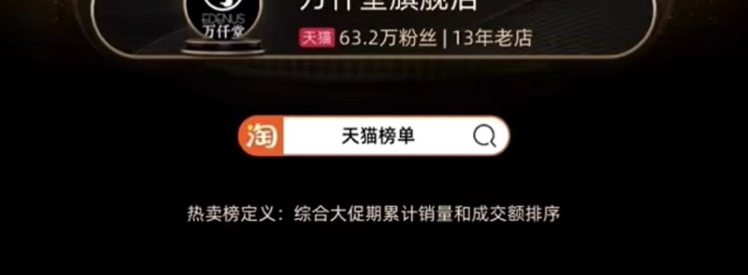 商品详情图