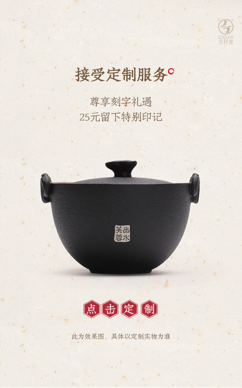 M letters kilowatt/hall portable kung fu tea set a pot of two cups of ceramic household crack cup contentment travel tea set