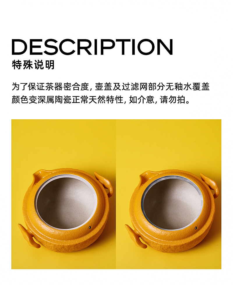 商品详情图