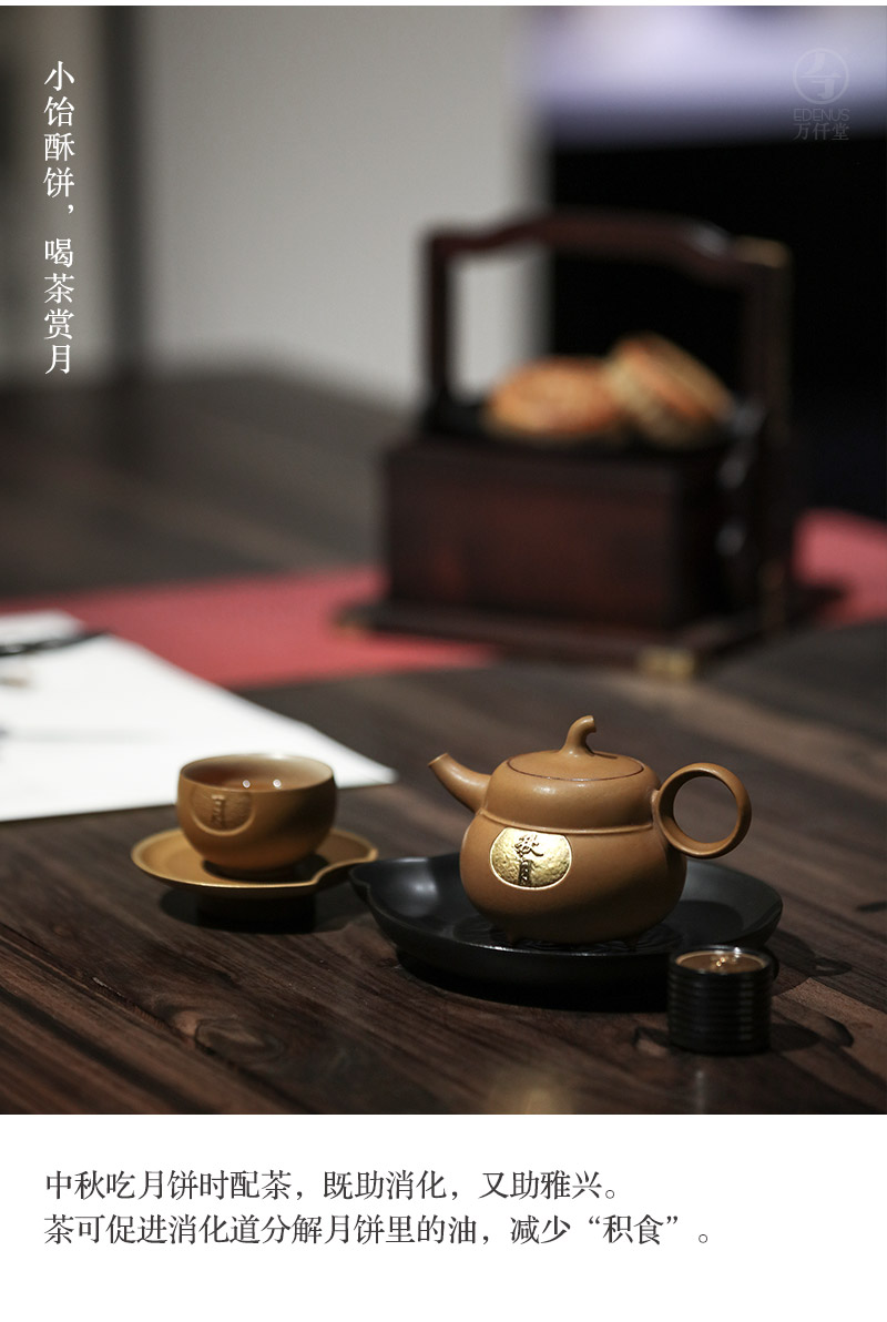 Thousands of thousand hall limited moon tea set home to send the ceramic kung fu tea teapot teacup Mid - Autumn festival gifts