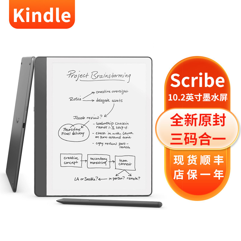 In-Stock New Product Kindle Scribe 2Nd Generation E-Reader E-Paper Book Ink Screen 10.2inch Writing