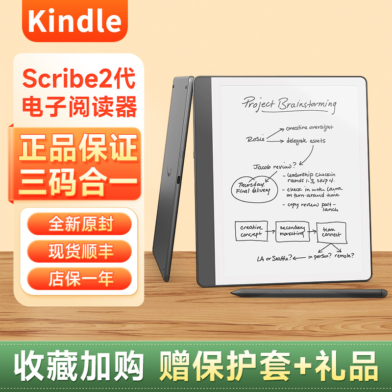 In-Stock New Product Amazon Kindle Scribe 2Nd Generation E-Reader 10.2inch E-Ink Screen Handwriting
