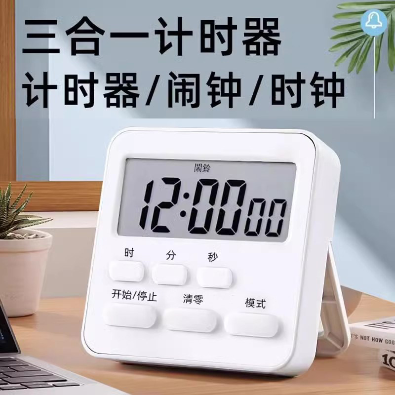 学習用タイマー、子供向けキッチン電子タイマー、時間管理、カウントダウンリマインダー、学生の宿題自己規律