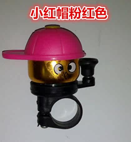 Sonnette de vélo - Ref 1455533 Image 7