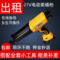 Pistolet à colle électrique 21V location et partage pour saisir lagent de couture machine à colle à double tube gadget de construction de carreaux