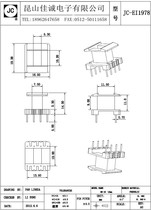 EE19 vertical 4 4 needle pitch 4 5 row pitch 13 0 widened 10 bagwood skeleton large discount