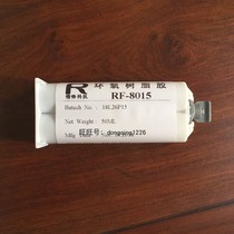 Potting ab glue strong adhesive plastic wood metal glass stone ceramic glue transparent 8025 epoxy glue