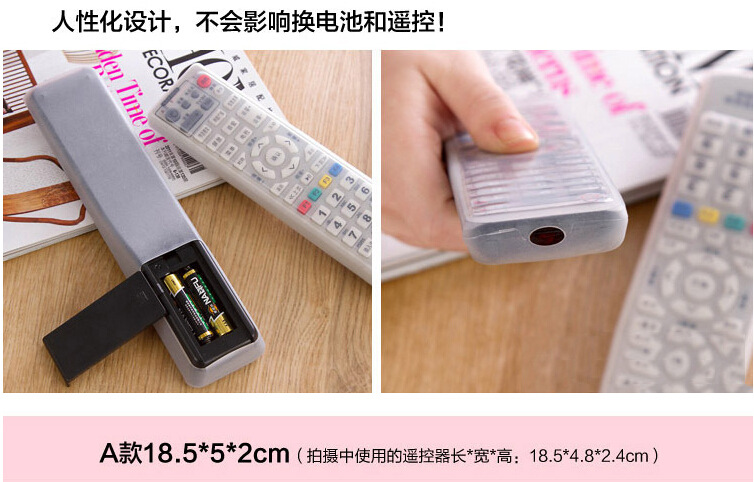 Home TV điều khiển từ xa thiết lập Điều khiển từ xa bao gồm silicone bảo vệ nắp chống bụi - Bảo vệ bụi áo điều hòa nhật bản chính hãng