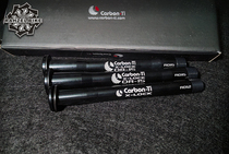 Carbon ti X-Look 12QR 15QR road car special barrel shaft 23g