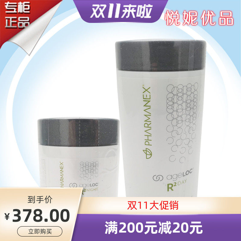 Such as Xinhuamao r2 Fupei capsules Yeqing Rixin overseas nutritional food trace elements healthy nuskin