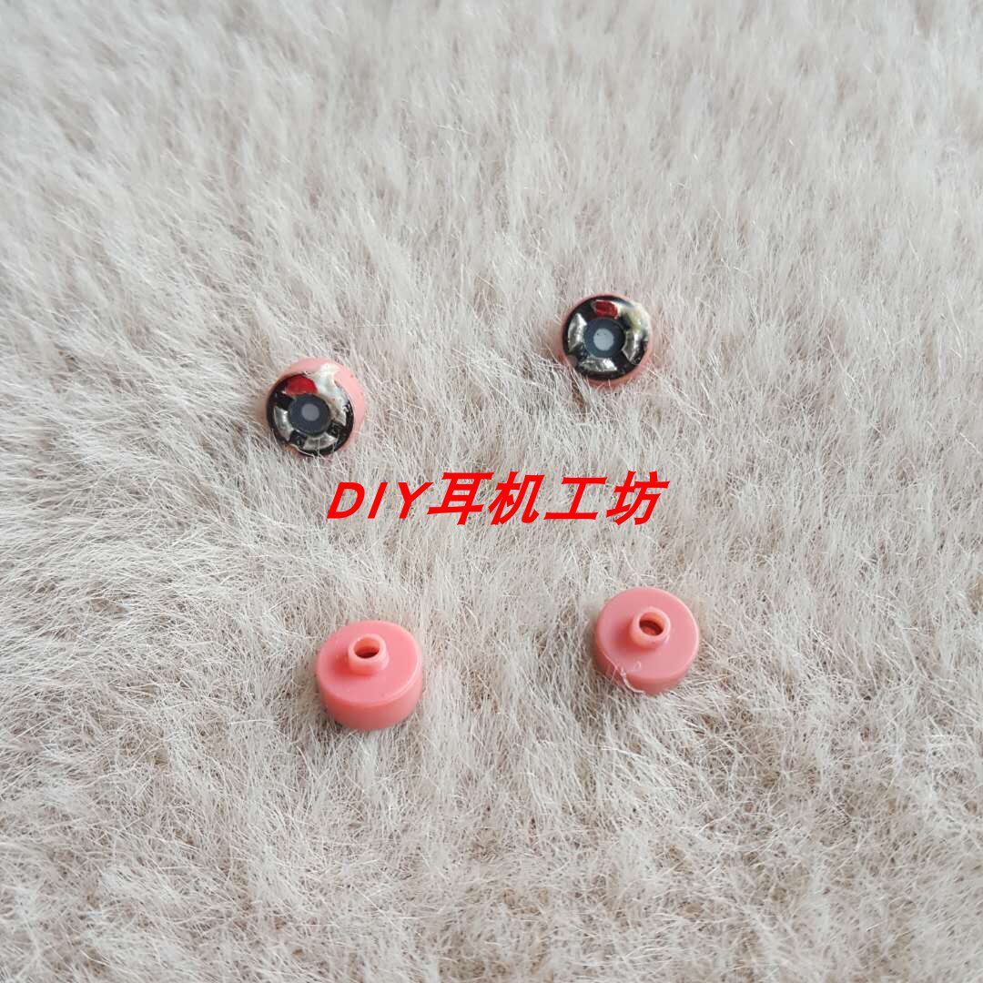 Special Price 8MM Horn Unit Heavy Bass Horn Hair Burning Class Horn Unit Turbine Unit Clear Details