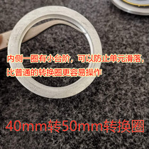 DIY headphone conversion ring 40MM to 50MM conversion ring 45MM unit bracket to 50MM unit