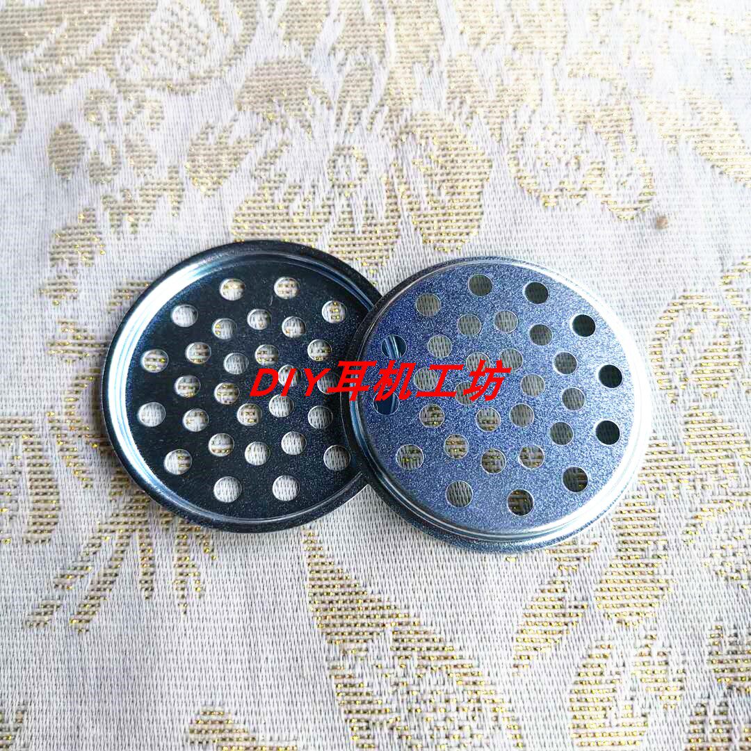 DIY Headset Accessories Headset Repair Accessories 40MM Headset Unit Horn Cover Protective Cover