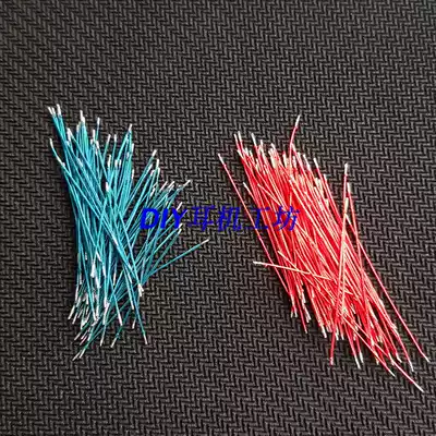 DIY accessories headset moving iron unit connection line small black clip connection wire enameled wire oxygen-free copper enameled wire
