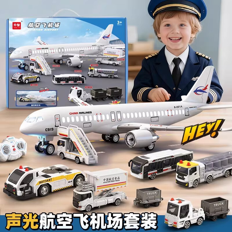 German Alloy Aviation Airplane Set Kidsren's Toys Remote Control Sound and Light Car Birthday Gift for Boys and Girls Aged 3 to 6 Years Old German Alloy Aviation Airplane Set Kidsren's Toys Remote Control Sound and Light Car Birthday Gift for Boys and Girls Aged 3 to 6 Years Old