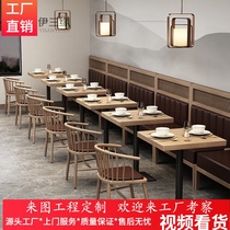Solid wood restaurant table and chair Western food cafe snack restaurant fast food restaurant noodle restaurant card seat table and chair combination