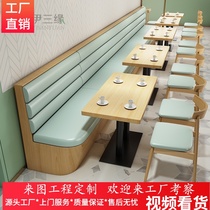 Korean cuisine Western Food Cafe against the wall card sofa snack burger solid wood dessert milk tea shop table and chair combination