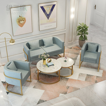 Wedding shop wrought iron sofa chair Nordic Net red small apartment studio beauty salon clothing store reception negotiation sofa