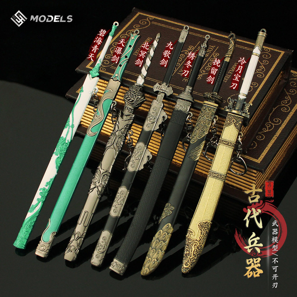 古剑奇谭：十大名剑收藏指南，你的桌面C位该选谁？_游戏_淘宝游戏网