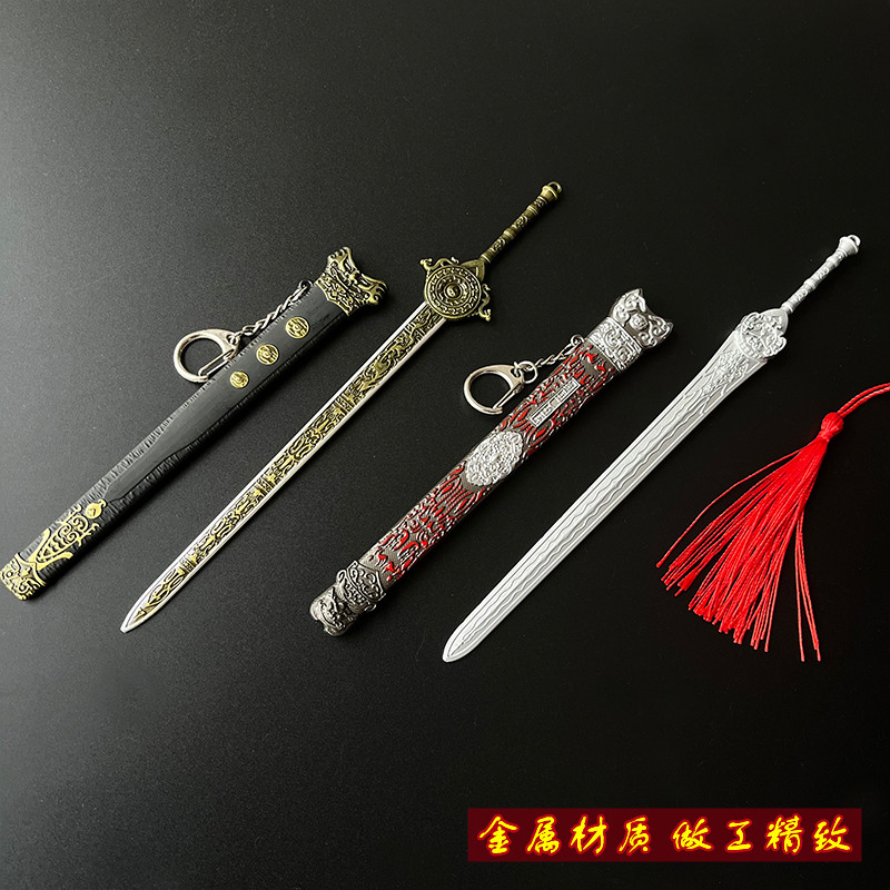 `古代三国宝剑模型全套小兵器玩具礼盒刘备周瑜曹操赵子龙佩剑摆件,历史迷必入的宝藏收藏!`_游戏_淘宝游戏网
