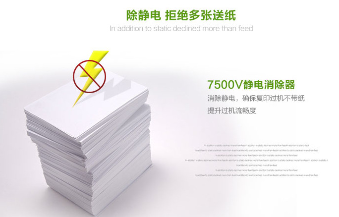 Mũi tên xanh A4 80g giấy trắng tĩnh điện đặc biệt Giấy in văn phòng đa năng chất lượng cao mua giấy in văn phòng phẩm