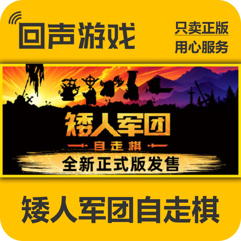 Steam Genuine Chinese Region Dwarvesglory Death and Loot Activation Code