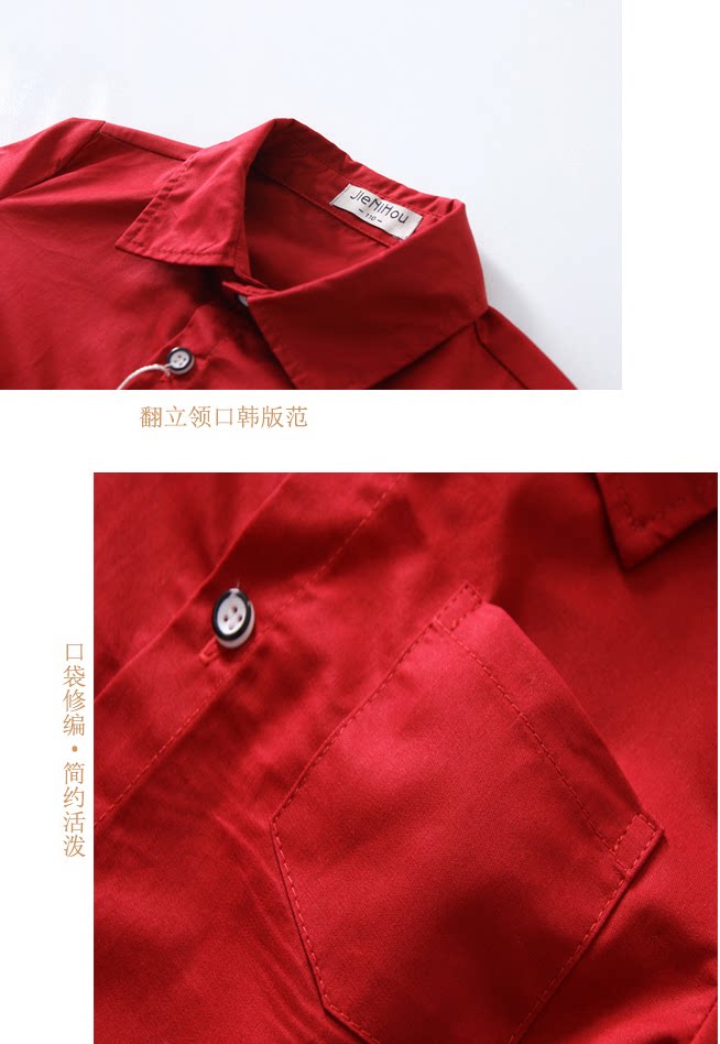 Chemise garcon à manche longue - Ref 2074079 Image 7