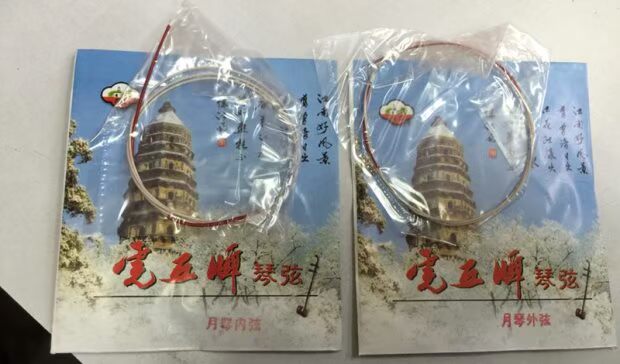 Sóng Nhạc cụ Yueqin Chuỗi Tiger Hill Moon String Moon String 1 Chuỗi Yueqin Phụ kiện Chuỗi Chuỗi Chính hãng dây đeo guitar