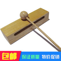 Musen Musical Instruments Hengfu Percussion Instrument Fang Bangzi Early Education Toys Childrens Percussion Instruments Best Selling Recommendations
