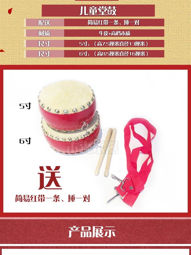 Nhạc cụ Musen Trẻ em Trống Nhạc cụ Trẻ em Trống Nhạc cụ Trẻ em Đồ chơi Âm nhạc 5 inch Hội trường Trống Trống Da - Đồ chơi nhạc cụ cho trẻ em đàn organ đồ chơi cho be