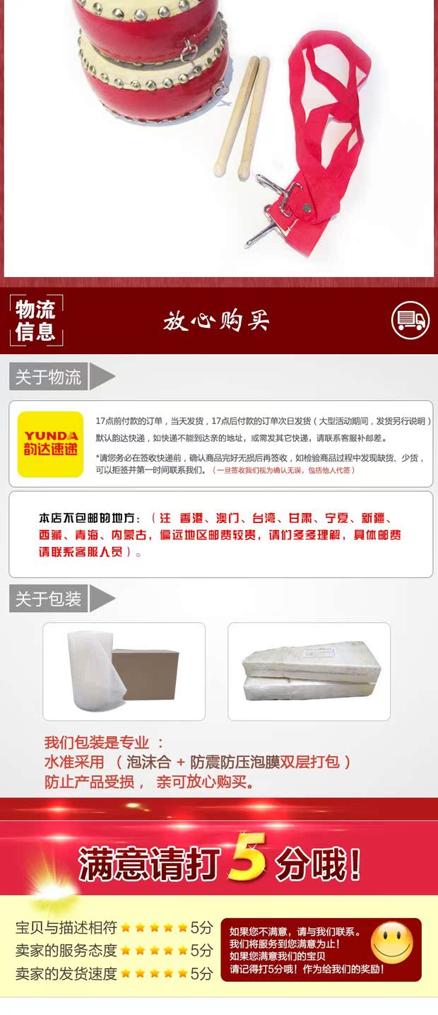 Nhạc cụ Musen Trẻ em Trống Nhạc cụ Trẻ em Trống Nhạc cụ Trẻ em Đồ chơi Âm nhạc 5 inch Hội trường Trống Trống Da - Đồ chơi nhạc cụ cho trẻ em đàn organ đồ chơi cho be