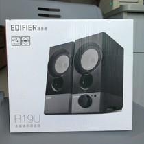 Edifier Rambler R19U computer speaker desktop laptop USB mini portable small audio subwoofer