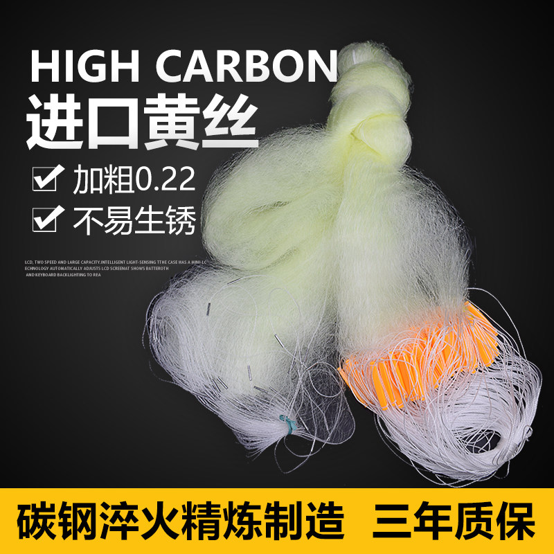 Three-layer fishing net floating floating net sinking net bold eye-catching wire mesh sticky net fishing net hanging net crucian carp fish net reservoir fishing net