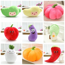 Cute expression corn Pillow Mango Paparazzi stuffed vegetable plush toy doll cloth doll Carrot Cushions Girl