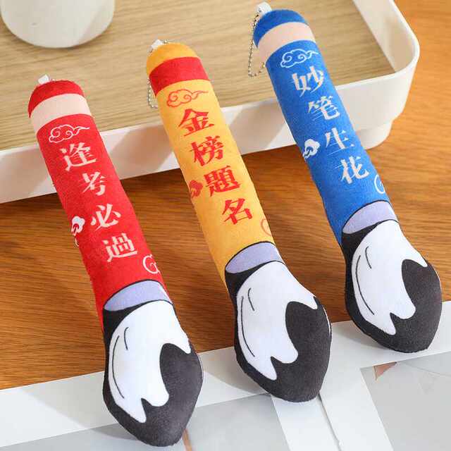 Creative brush fun graduation gift plush toy