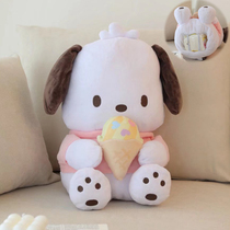 Japanese cartoon cute puppy plush toy doll pillow home car tissue set tissue box tissue set
