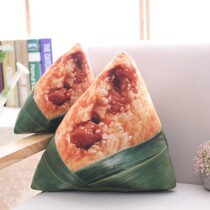 Emulation 3D Dragon Boat Festival Big Fresh Meat Zongzi Pendant Plush Pillow Cushion Toy Paparazzi Creative Gifts