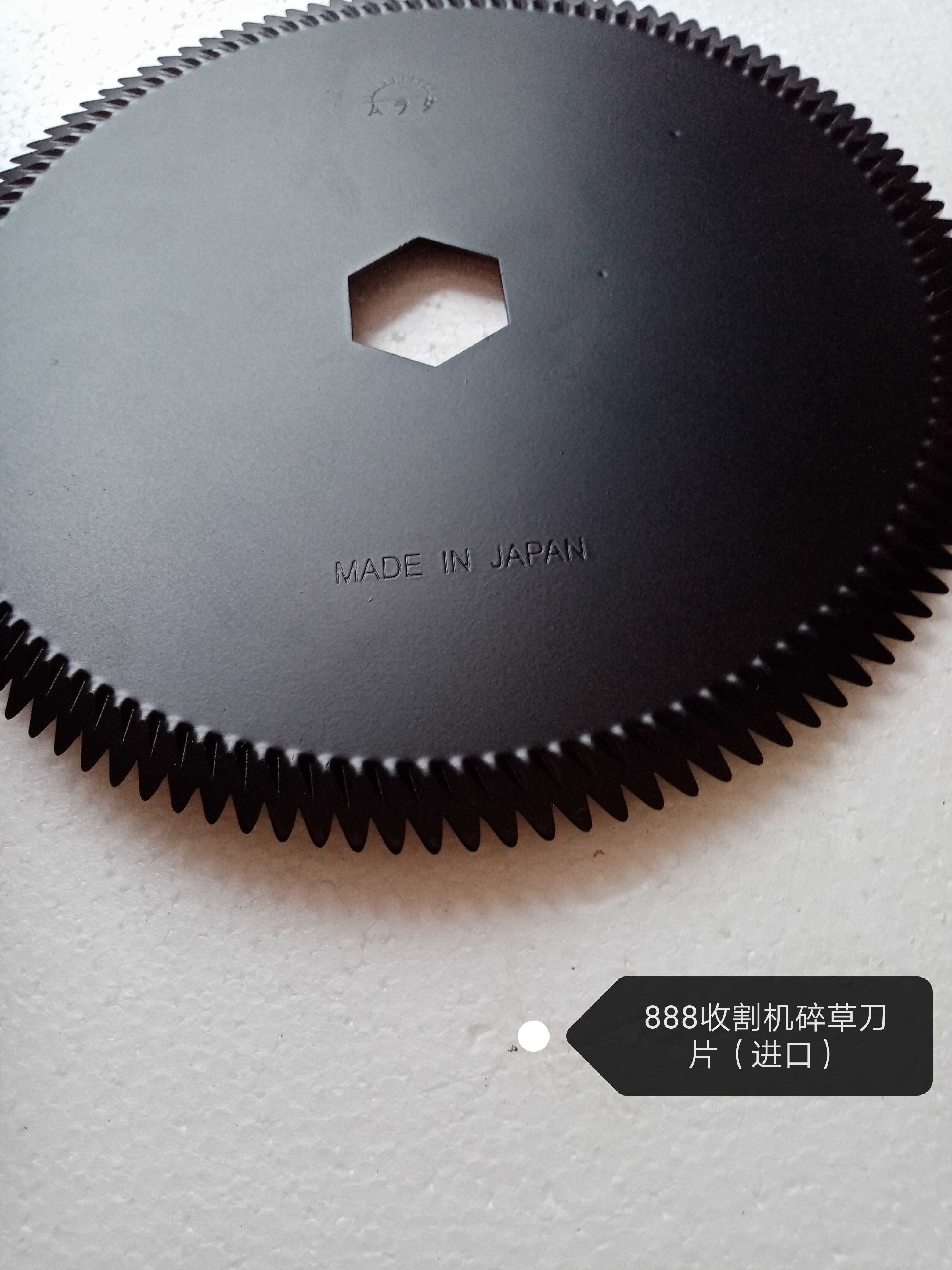 Kubita harvesting 200mm disc Crushed Grass Knife 57754-52480 with 588888 (imported pieces)