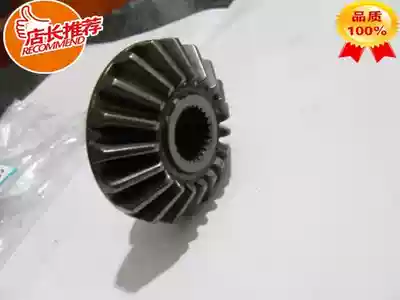 Consultation on other models required for Kubota harvester 488 588I header bevel gear purchased by number