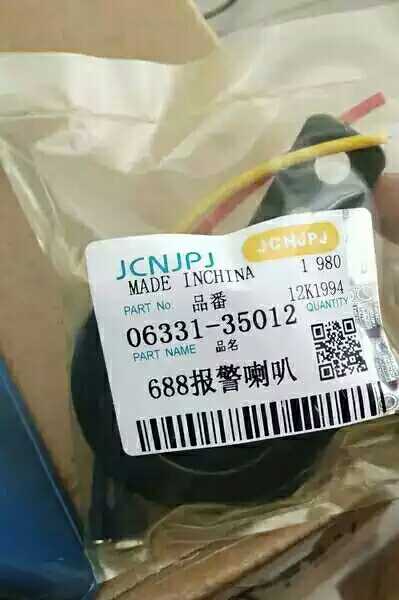 Kubota 488 588 888 harvester accessories horn full car accessories sale