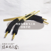 Lius Seiko Square stunt kite flying device two-wire four-wire double-wire umbrella handle Stunt kite handle 14 inches