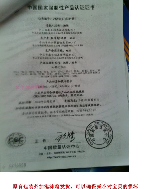 Đài phun nước uống Shire máy tính để bàn ấm / nóng và lạnh thẳng uống nước nhà bếp lọc 2 điểm nhanh chóng kết nối máy bán hàng trực tiếp - Nước quả